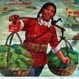 Chiny