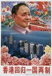 Plakaty Hong Kong